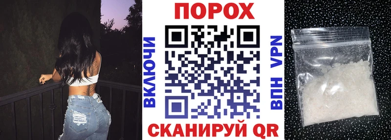 АМФЕТАМИН Розовый  купить  цена  Тольятти 