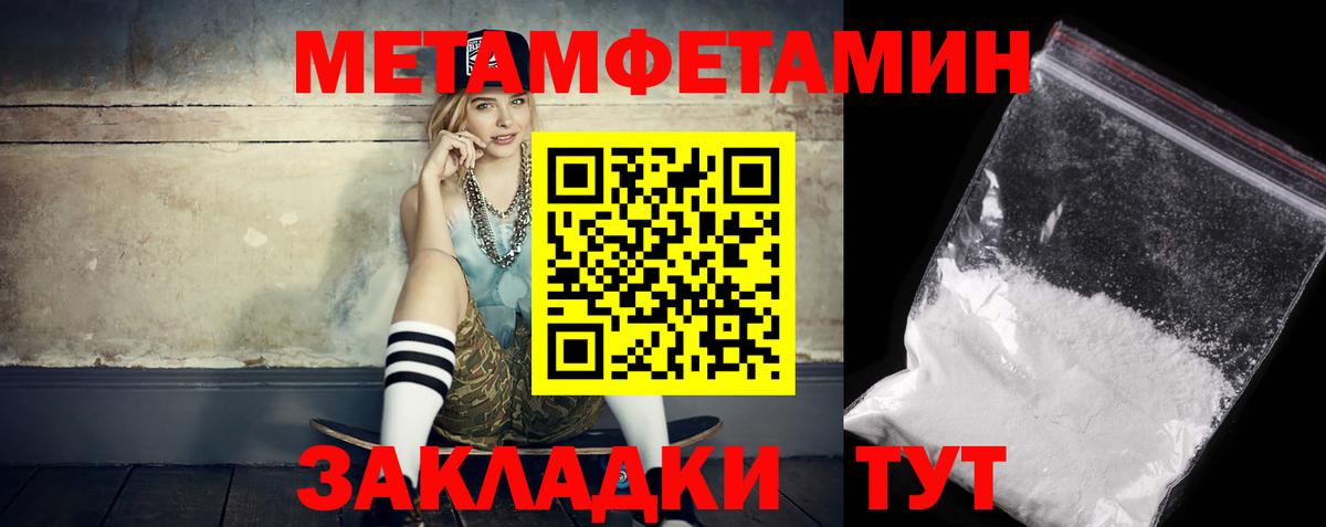 АМФ VHQ Тольятти