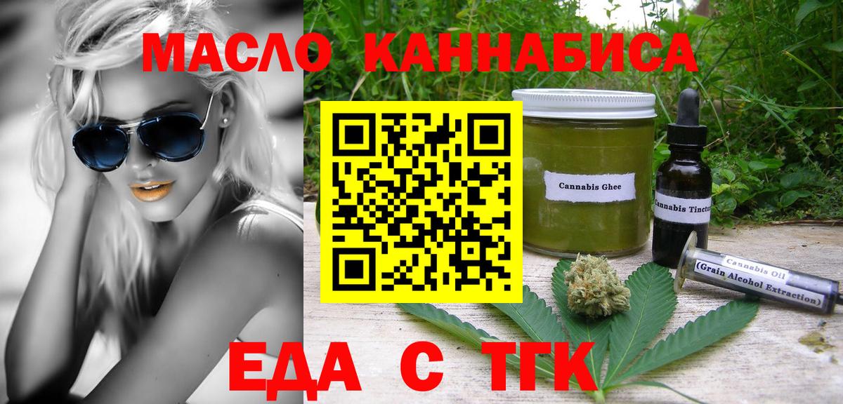 Метадон Тольятти