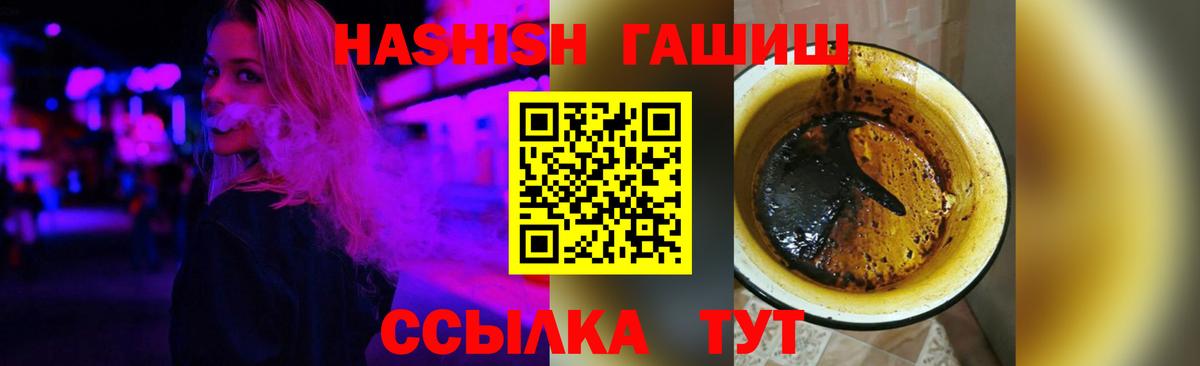 Гашиш VHQ Тольятти