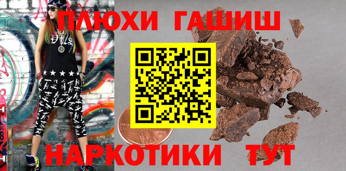 Мяу-Мяу  A PVP  Тольятти  Где продают наркотики?  Вейп ТГК  MDMA  Меф  Каннабис  КОКАИН  Вход с VPN  Гашиш 