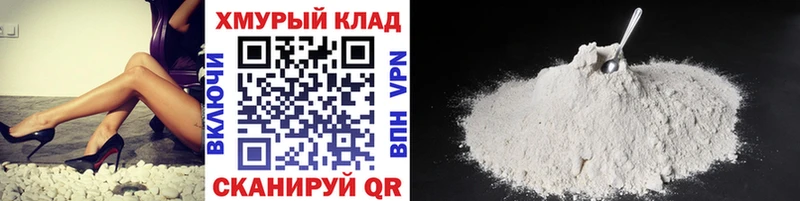 что такое Тольятти Героин белый
