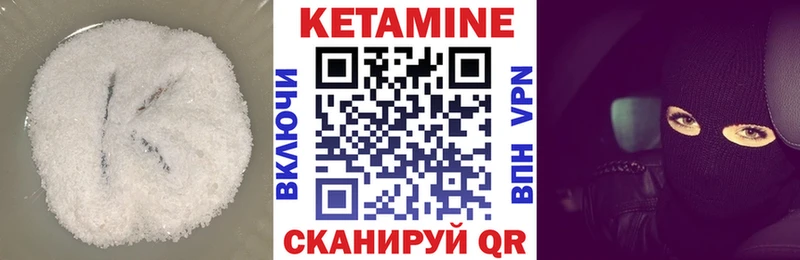 продажа наркотиков KRAKEN ссылки КЕТАМИН ketamine Тольятти