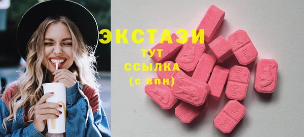 кокаин VHQ Лабытнанги