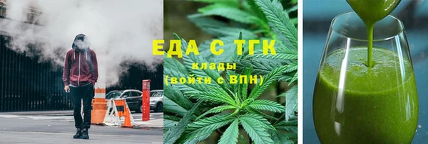 мяу мяу мука Кукмор