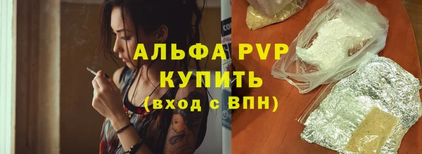 ECSTASY Куйбышев