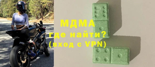 кокаин VHQ Лабытнанги