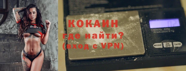 кокаин VHQ Лабытнанги