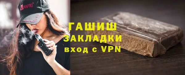 кокаин VHQ Лабытнанги