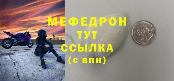 2c-b Белоозёрский