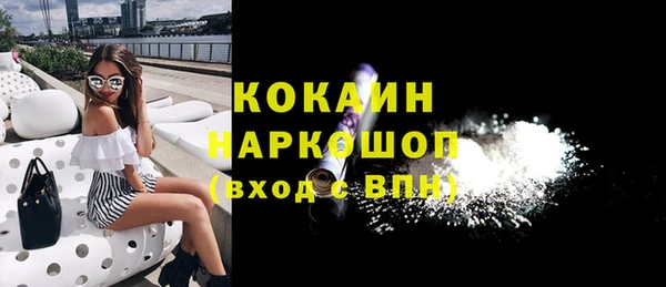 кокаин VHQ Лабытнанги