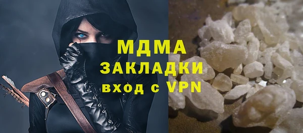 кокаин Кулебаки