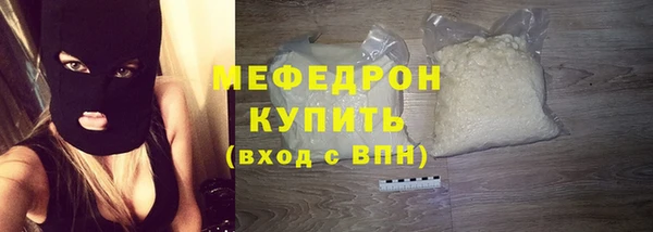 ECSTASY Куйбышев