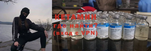 кокаин Кулебаки
