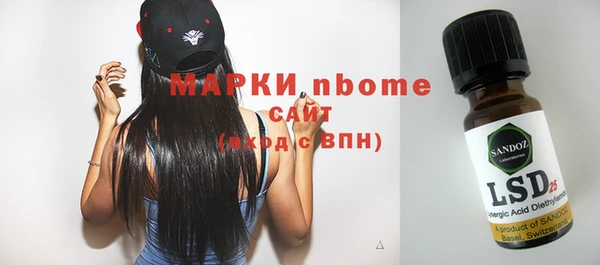 кокаин Кулебаки
