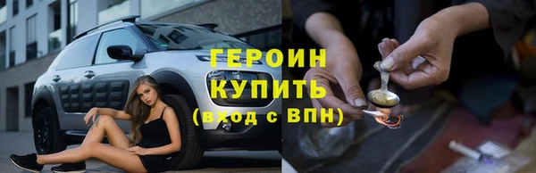 кокаин Кулебаки