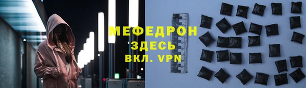 кокаин Кулебаки