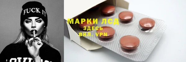 кокаин Кулебаки