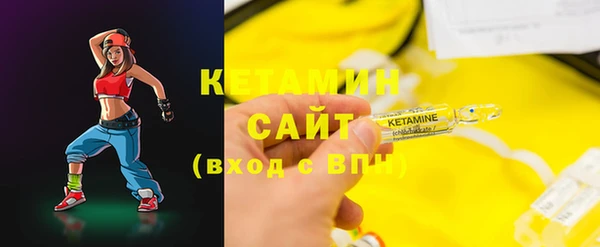 ECSTASY Куйбышев