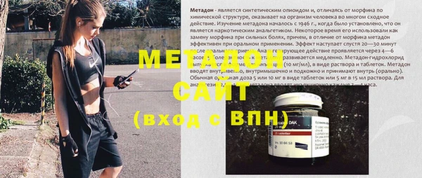 кокаин VHQ Лабытнанги