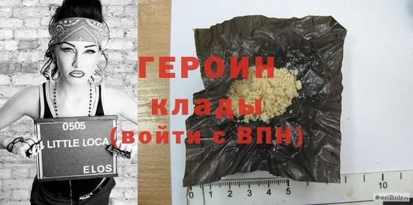 кокаин VHQ Лабытнанги