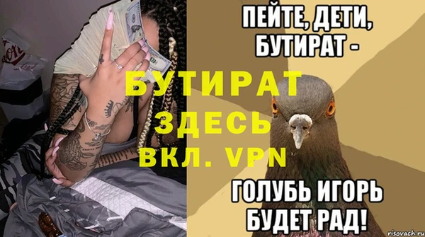 ECSTASY Куйбышев