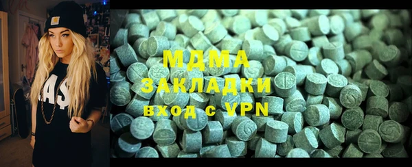 ECSTASY Куйбышев