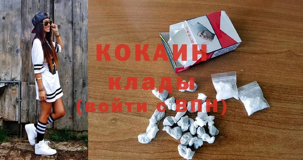 ECSTASY Куйбышев