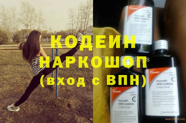 кокаин VHQ Лабытнанги