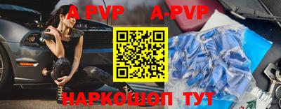 прущий лед Апшеронск