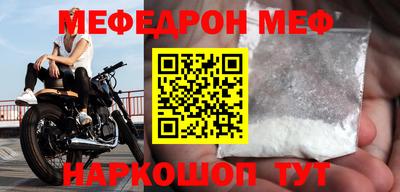 прущий лед Апшеронск