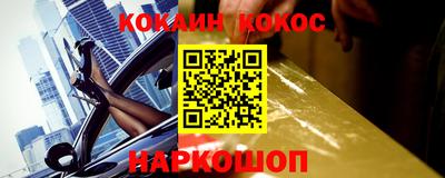 прущий лед Апшеронск