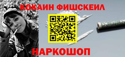 кокаин премиум Аргун