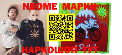 прущий лед Апшеронск