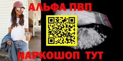 прущий лед Апшеронск