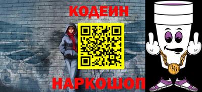 прущий лед Апшеронск