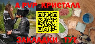 прущий лед Апшеронск