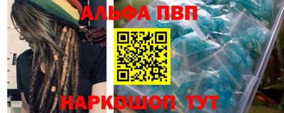 прущий лед Апшеронск
