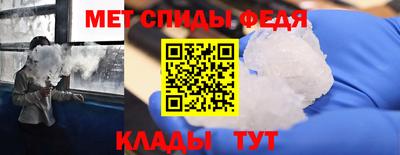 прущий лед Апшеронск