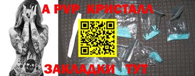 прущий лед Апшеронск