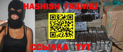 прущий лед Апшеронск