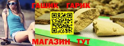прущий лед Апшеронск