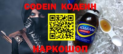 кокаин премиум Аргун