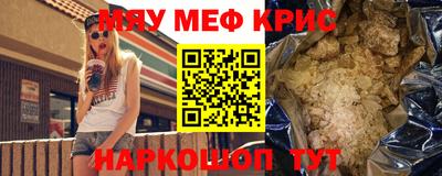 прущий лед Апшеронск