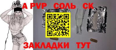 прущий лед Апшеронск