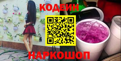 ГАЛЛЮЦИНОГЕННЫЕ ГРИБЫ Апрелевка