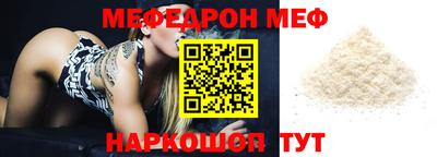 прущий лед Апшеронск