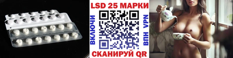 ЛСД экстази кислота Тольятти
