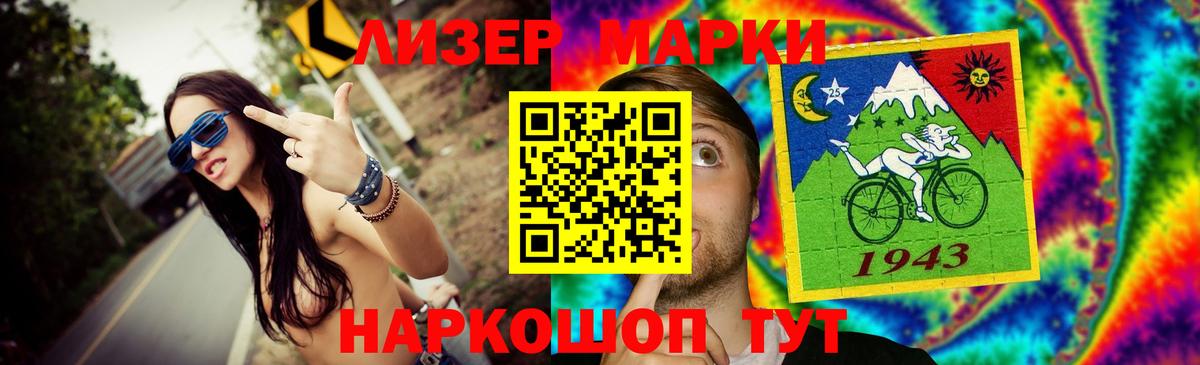 ЛСД экстази ecstasy  блэк спрут   Вход с VPN  Тольятти  Лсд 25 экстази кислота 