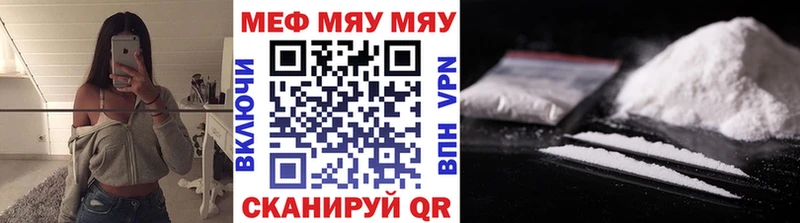 магазин    Тольятти  omg tor  Мефедрон мяу мяу 